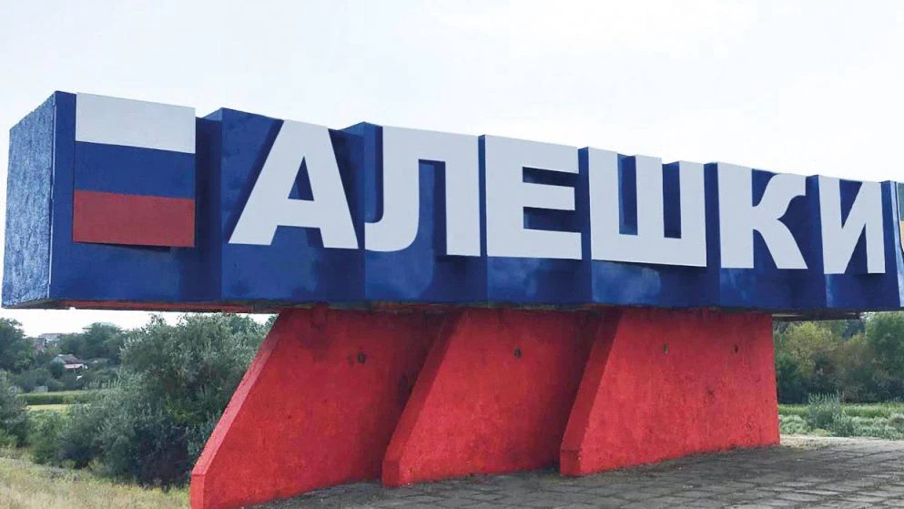 «Люди в Алешках – герои»: губернатор рассказал о ситуации в городе